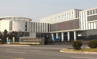Celebrating the official launch of the new website redesign of Yancheng Sanhe Biochemical Co., Ltd.!
